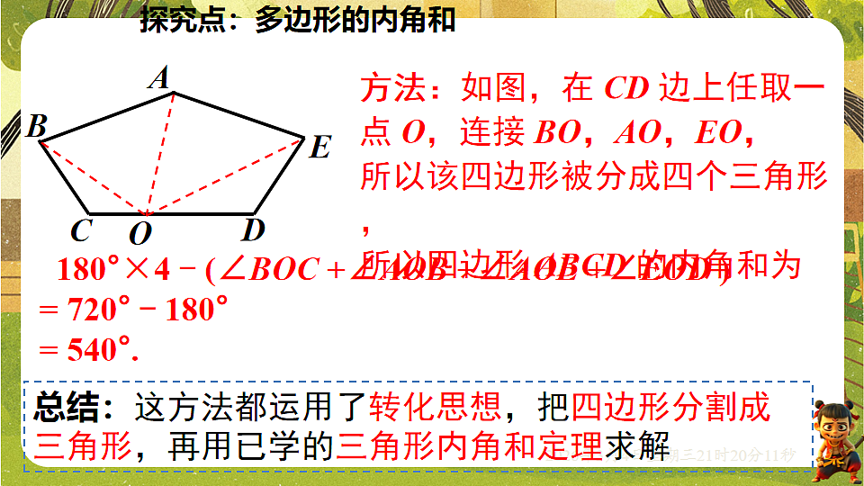 17995398第8页