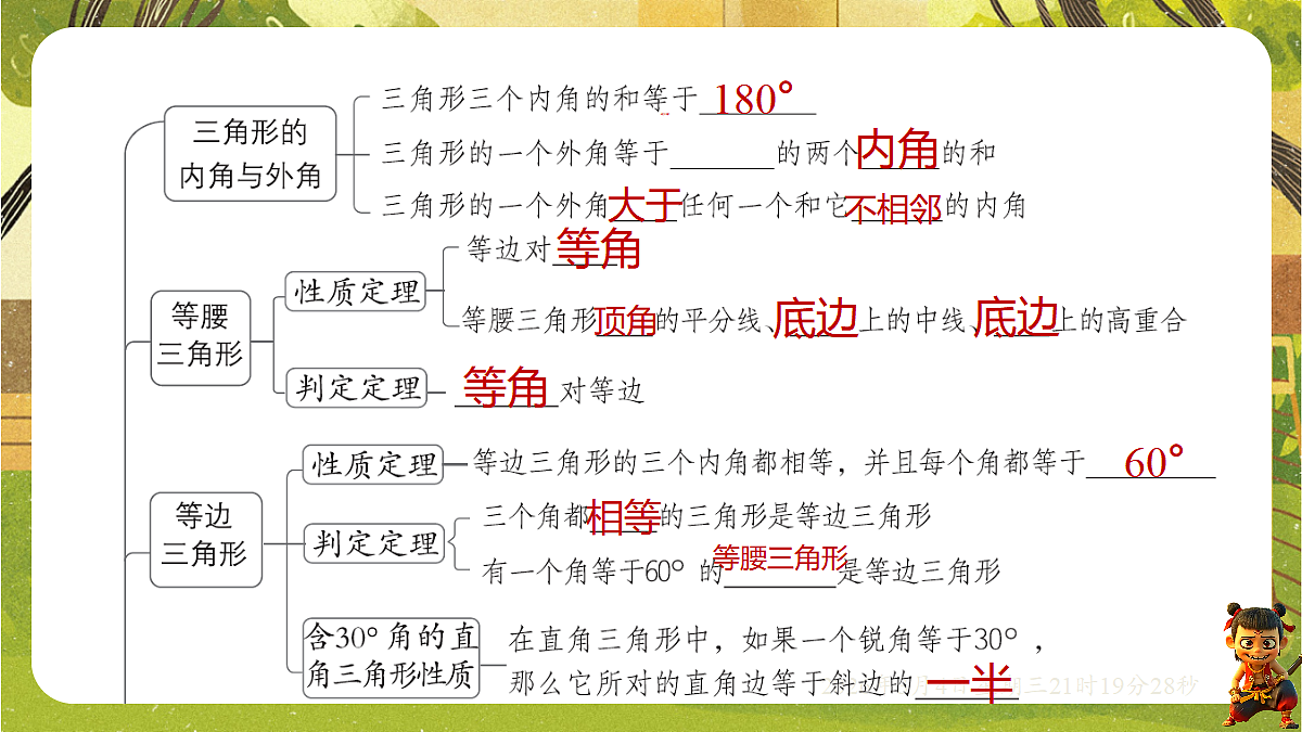 17995402第2页
