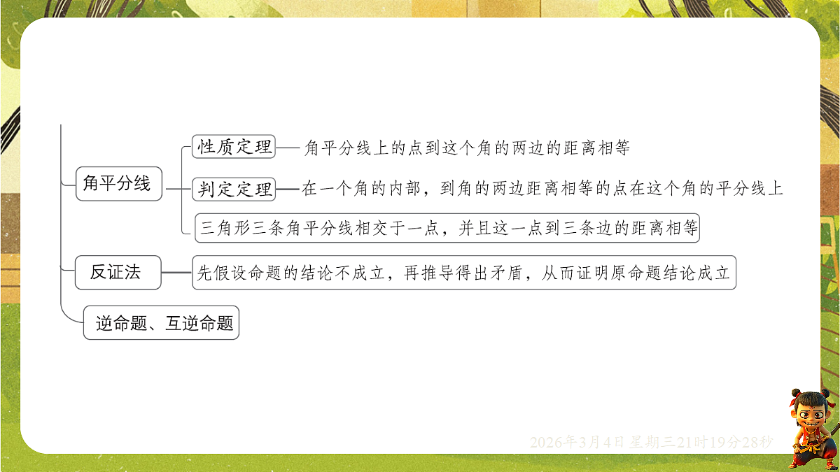 17995402第4页