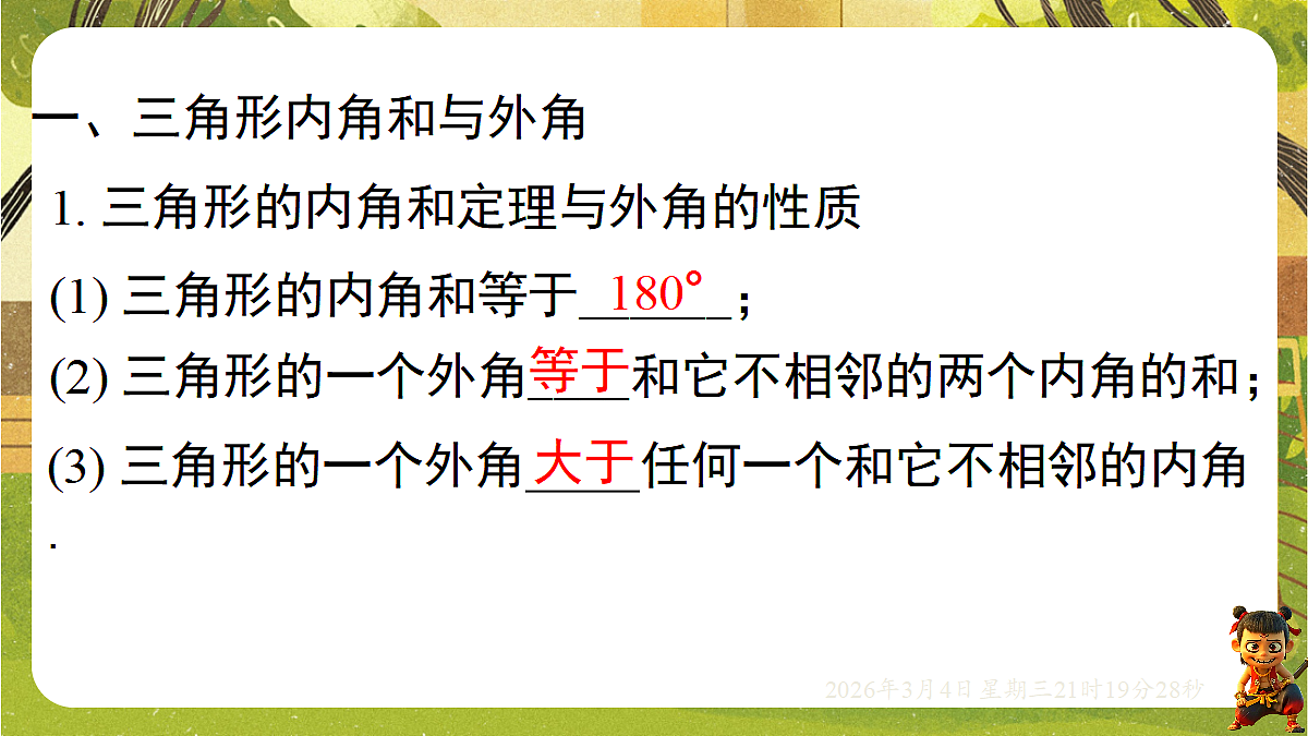 17995402第5页