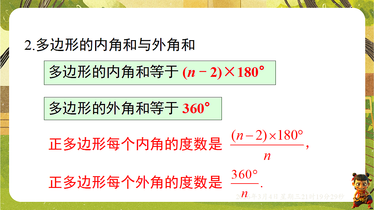17995402第6页