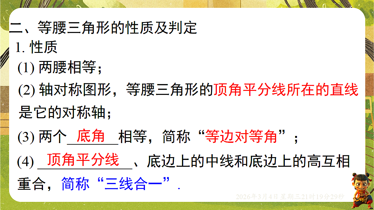 17995402第7页