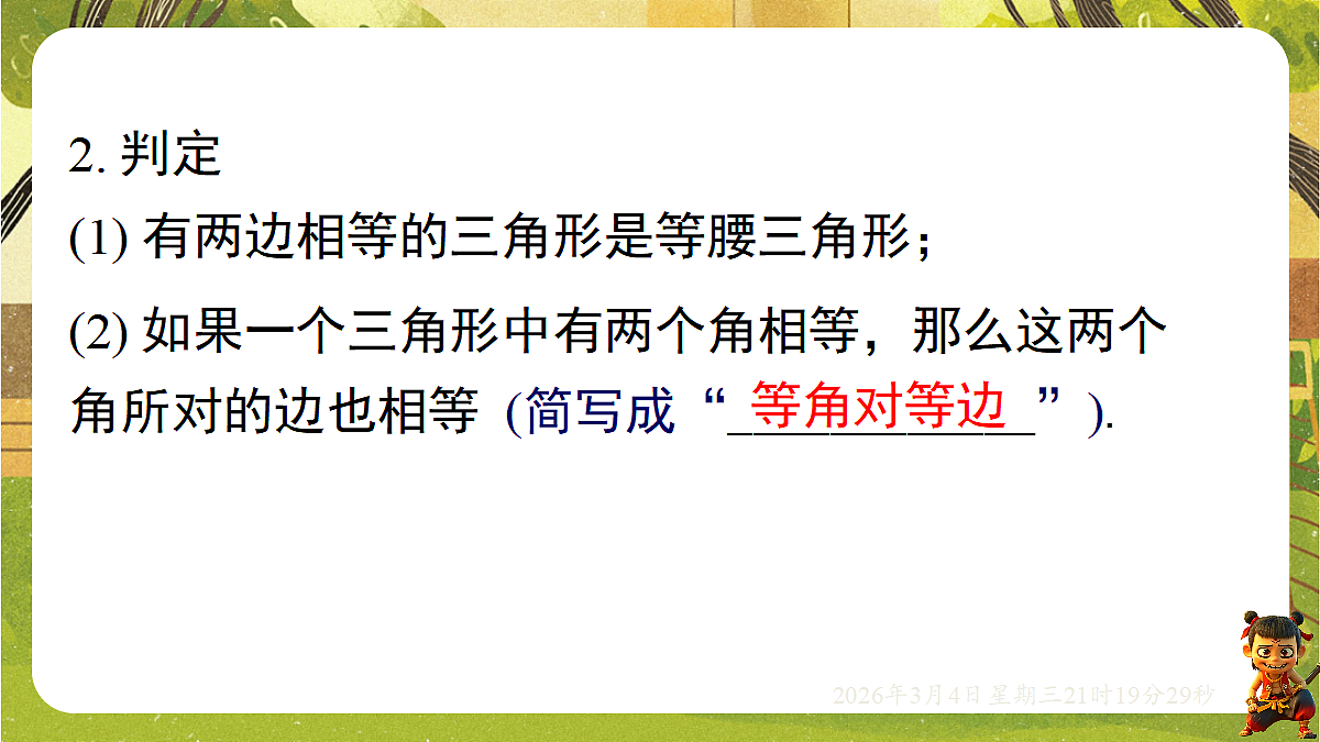 17995402第8页