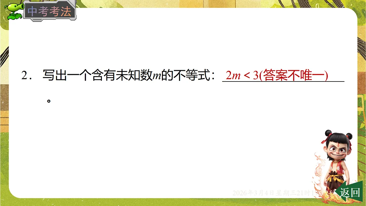 17995403第5页