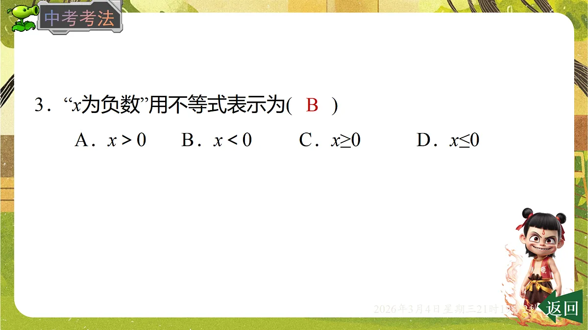 17995403第6页