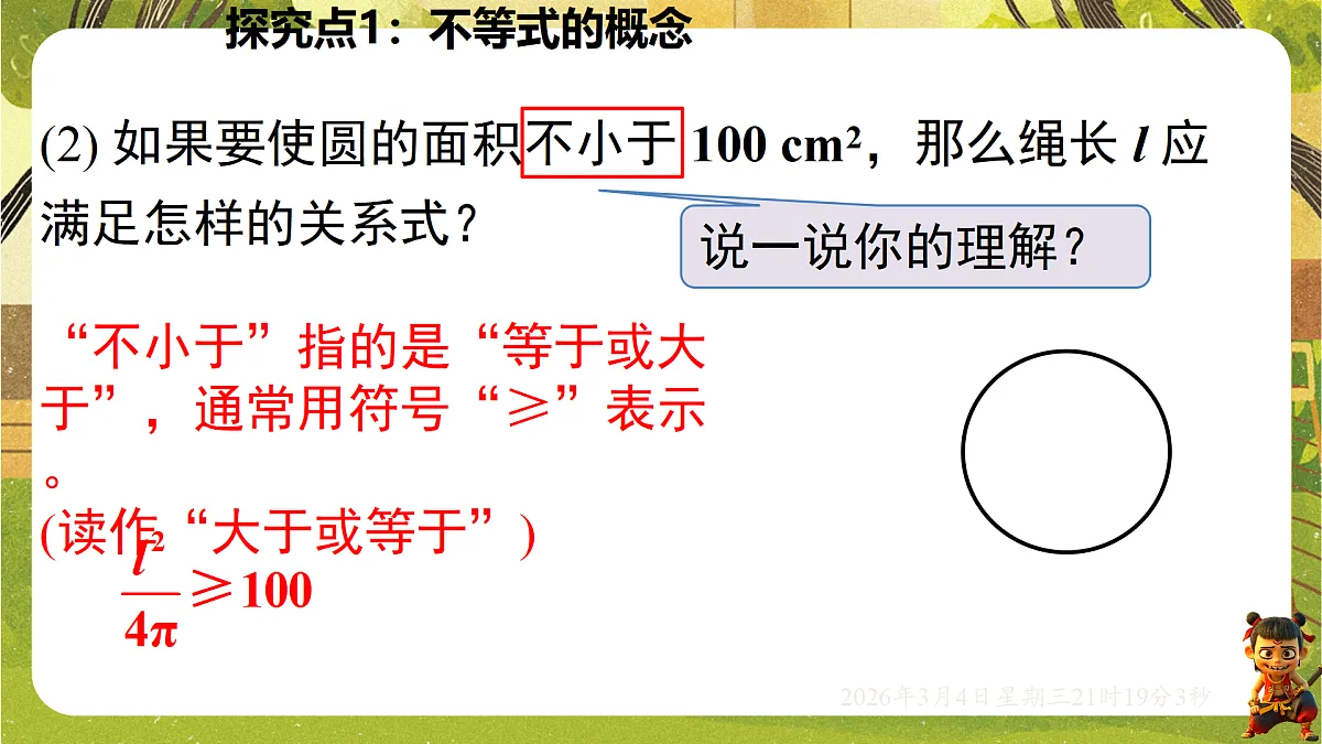 17995403第8页
