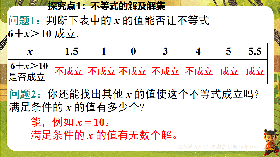 17995404第4页