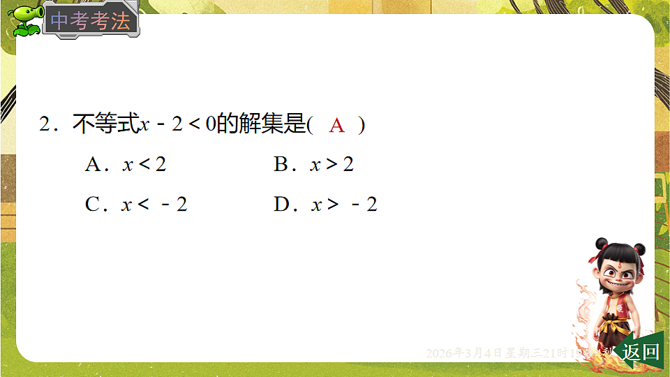 17995404第7页