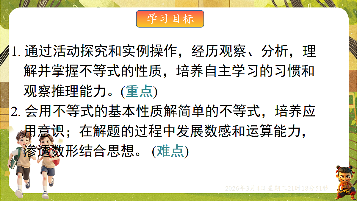 17995405第2页