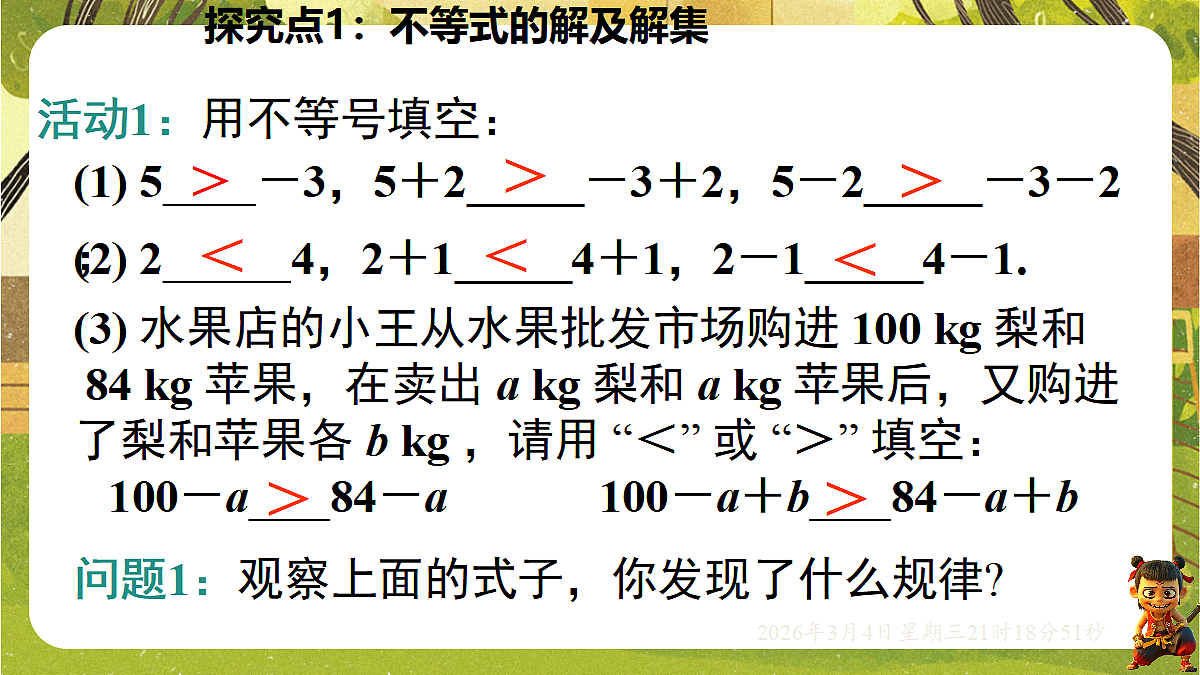 17995405第4页