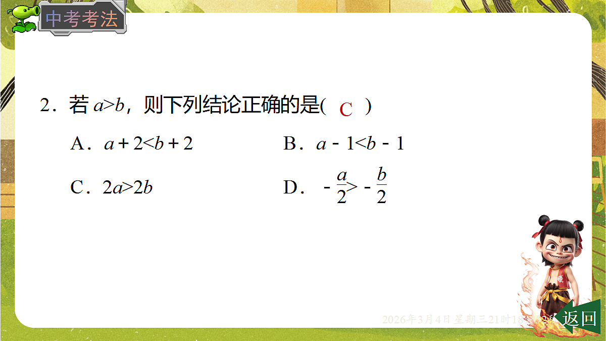 17995405第6页