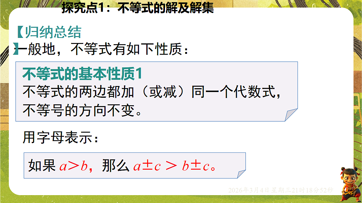 17995405第7页