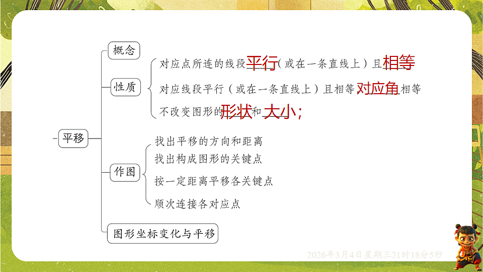 17995409第2页