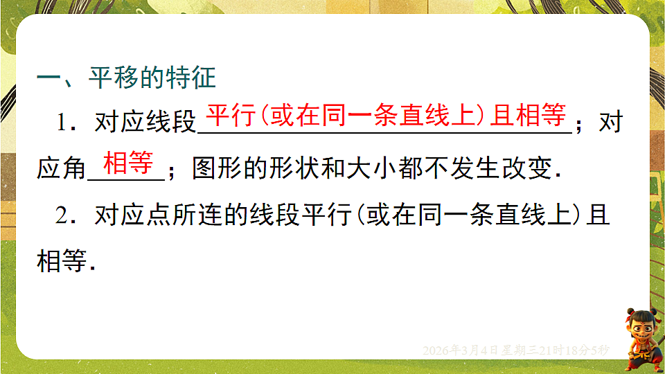 17995409第5页