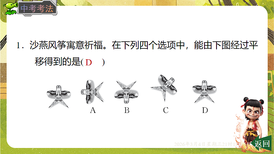 17995409第6页