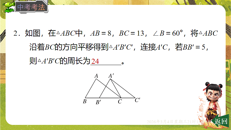 17995409第7页