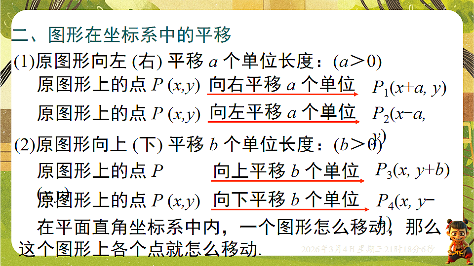 17995409第8页