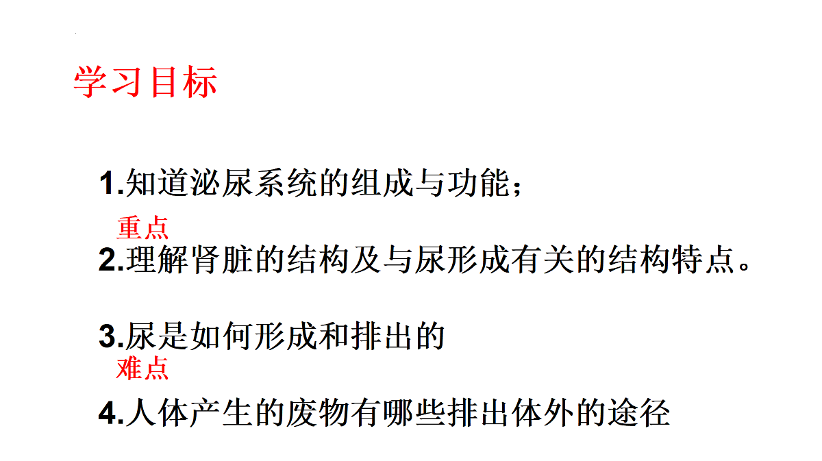 17995443第2页