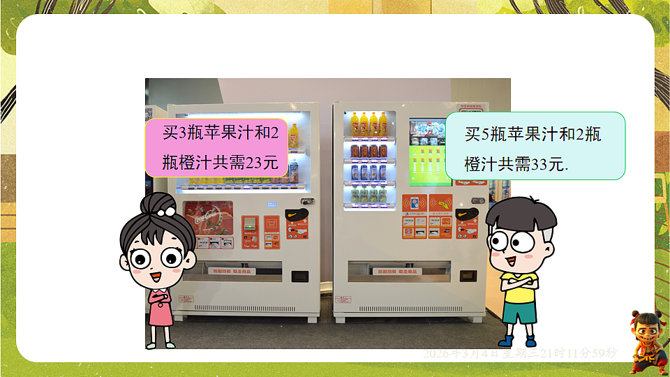 17995445第2页