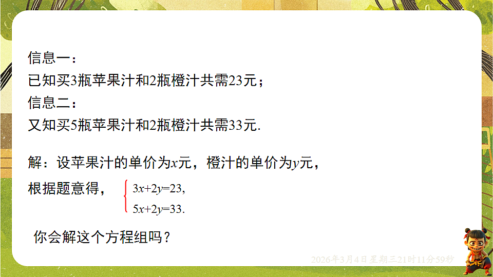17995445第3页