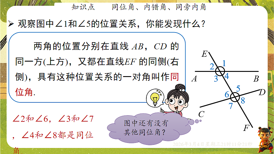 17995447第4页