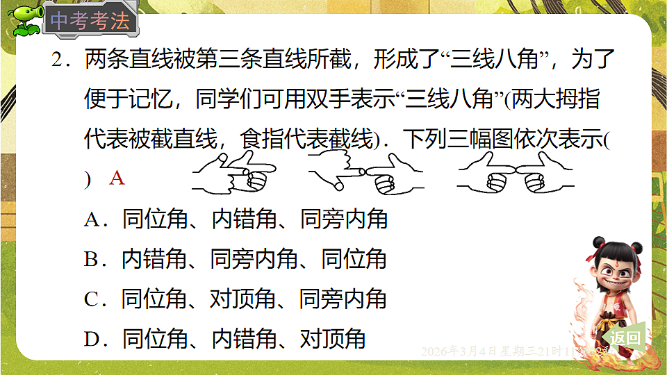 17995447第6页