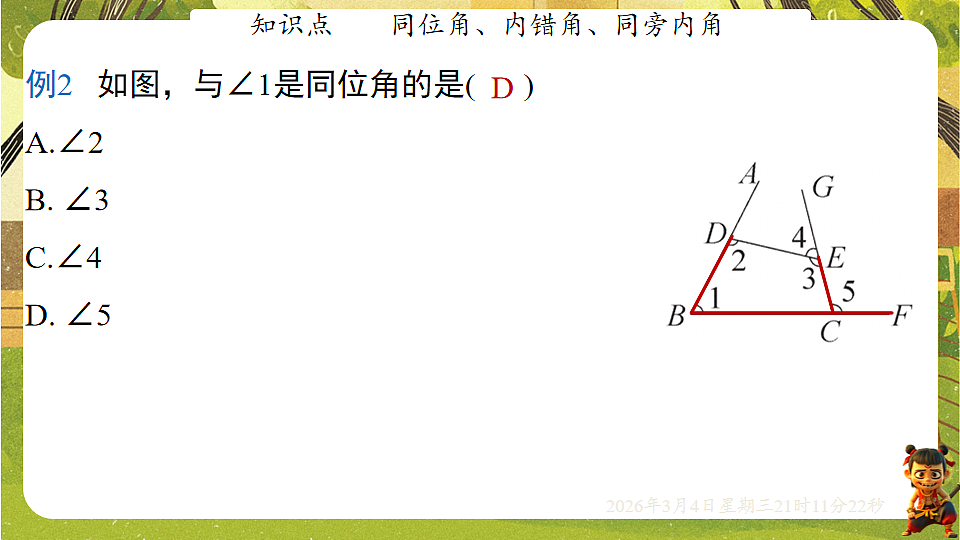 17995447第8页