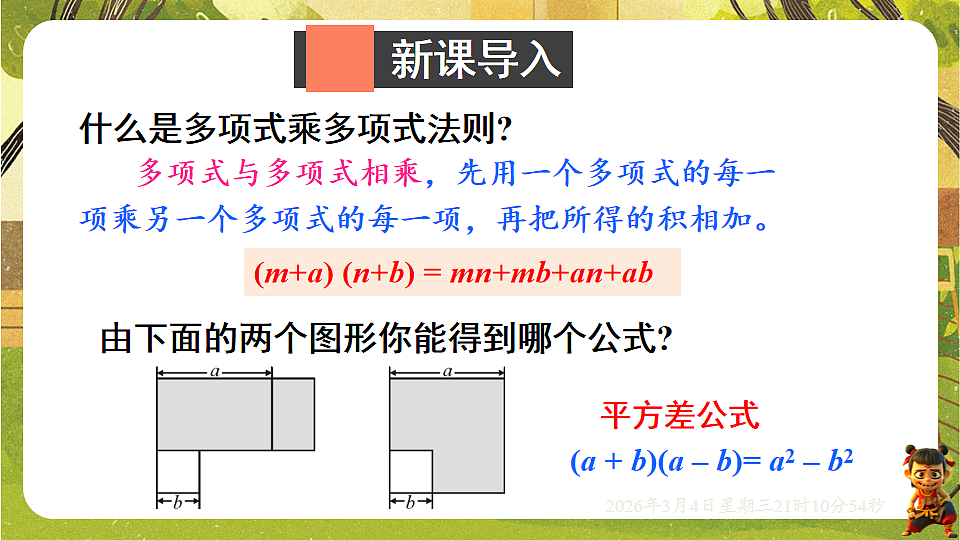 17995449第2页