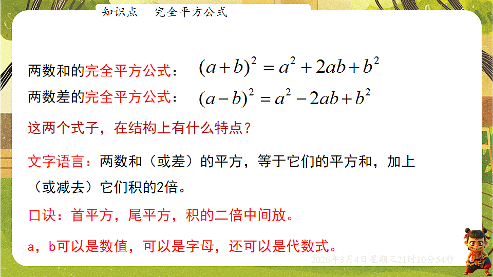 17995449第3页