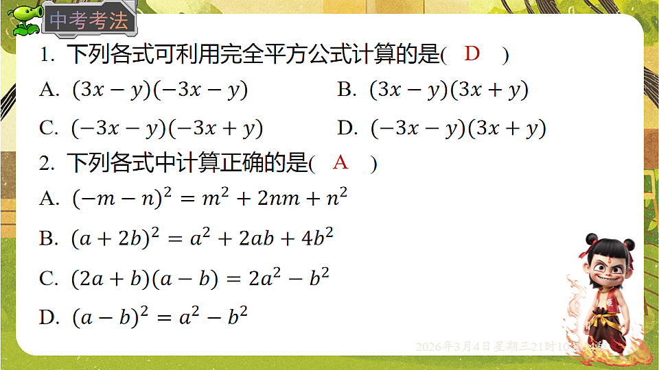 17995449第4页