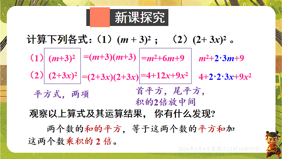 17995449第5页
