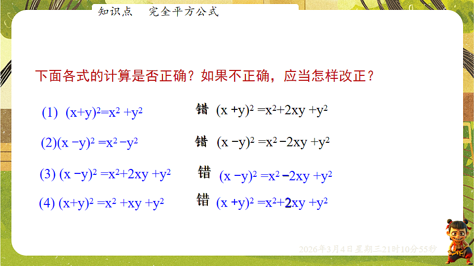 17995449第6页