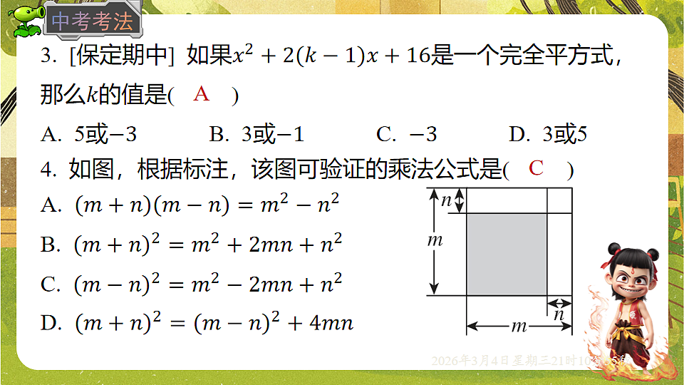 17995449第7页