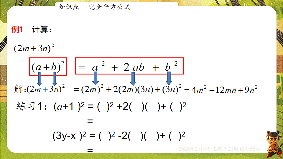 17995449第8页