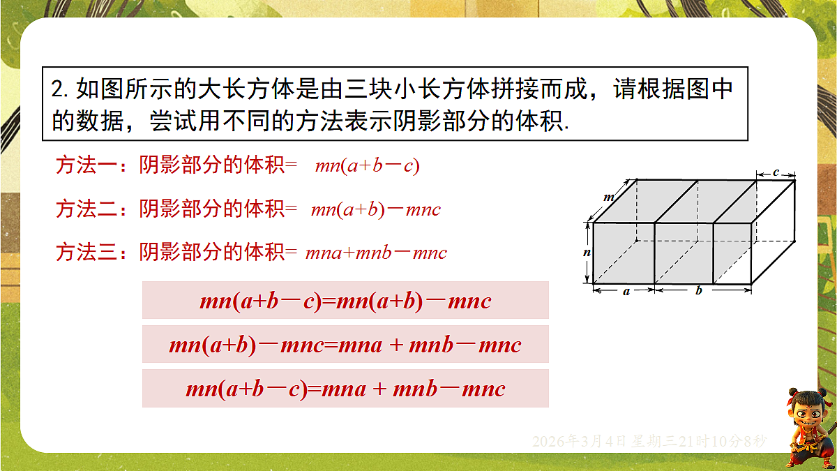 17995454第3页