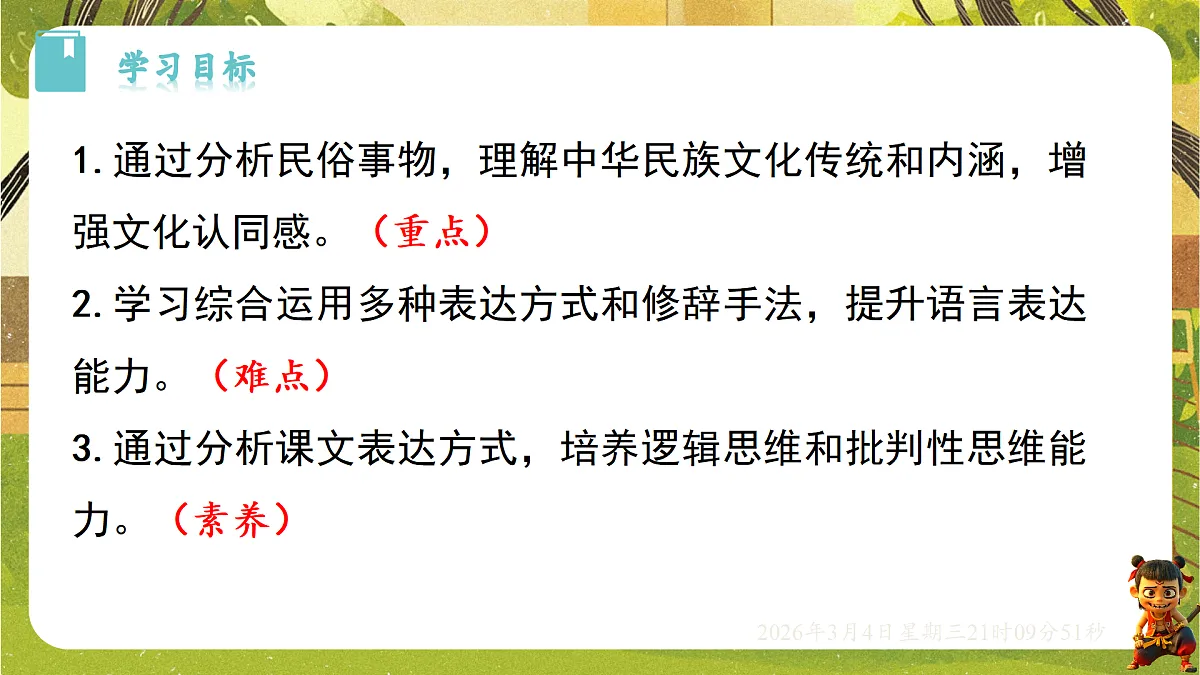 17995455第2页