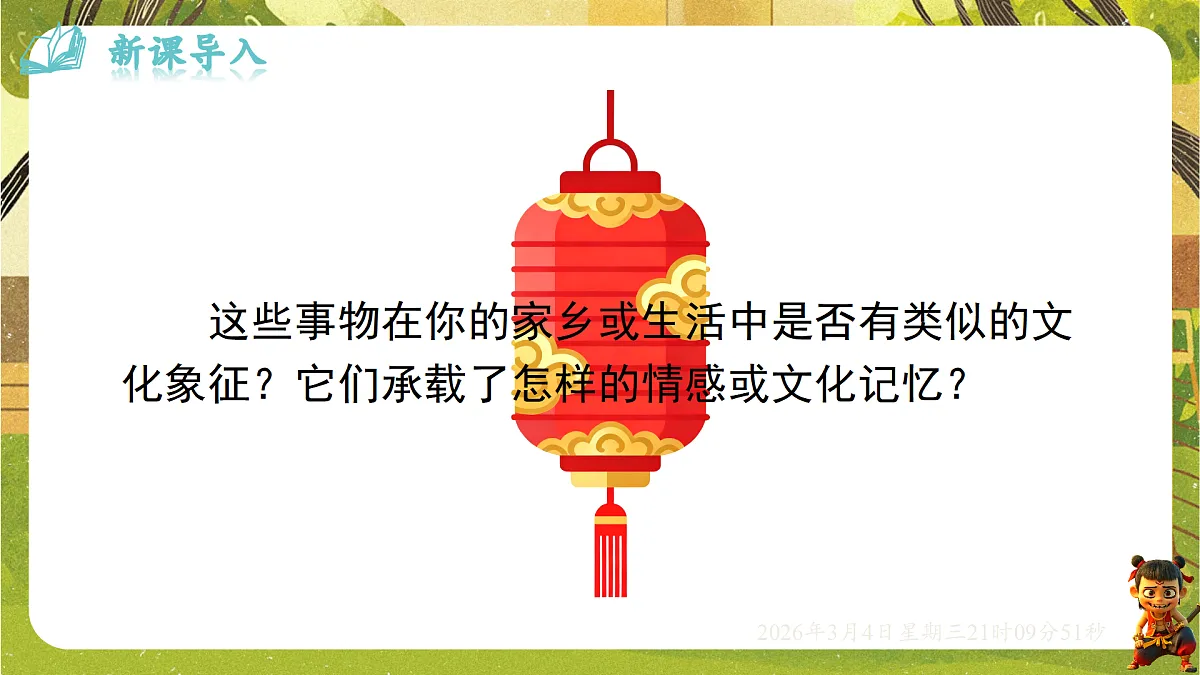 17995455第3页