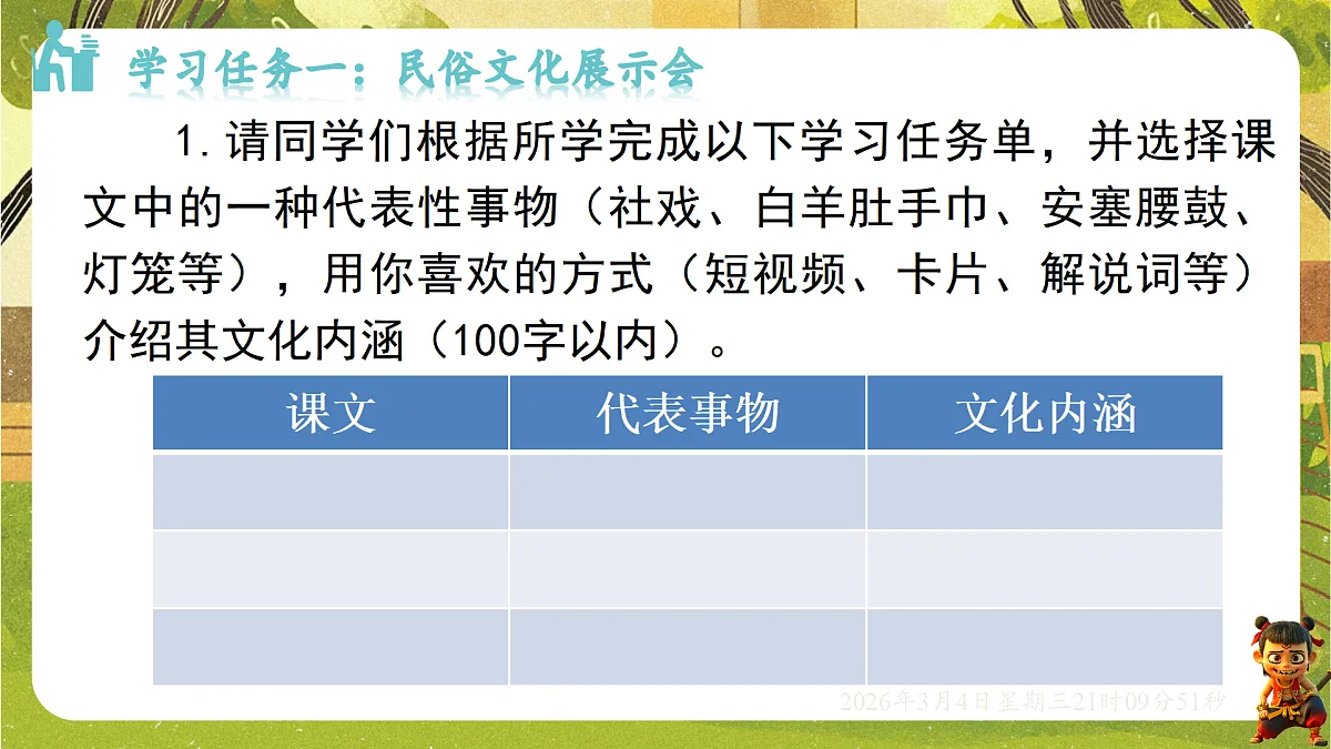 17995455第4页