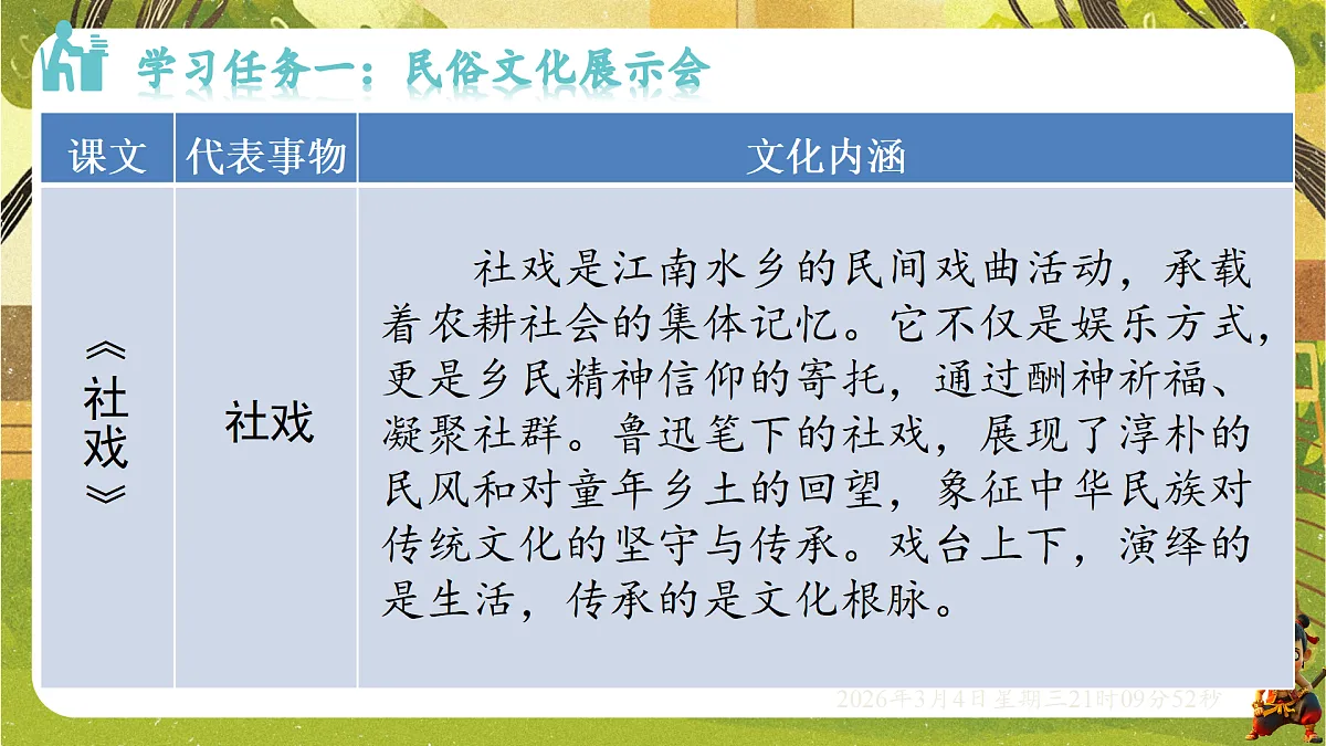 17995455第5页