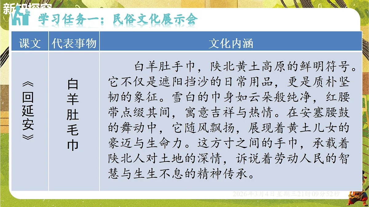 17995455第6页