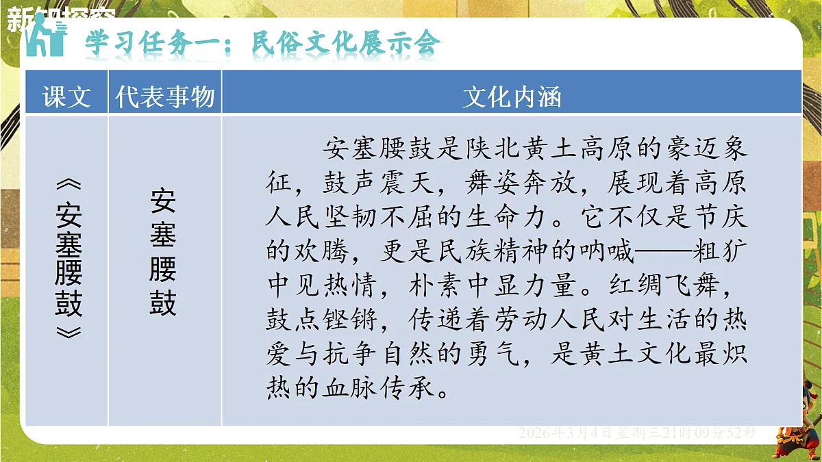 17995455第7页