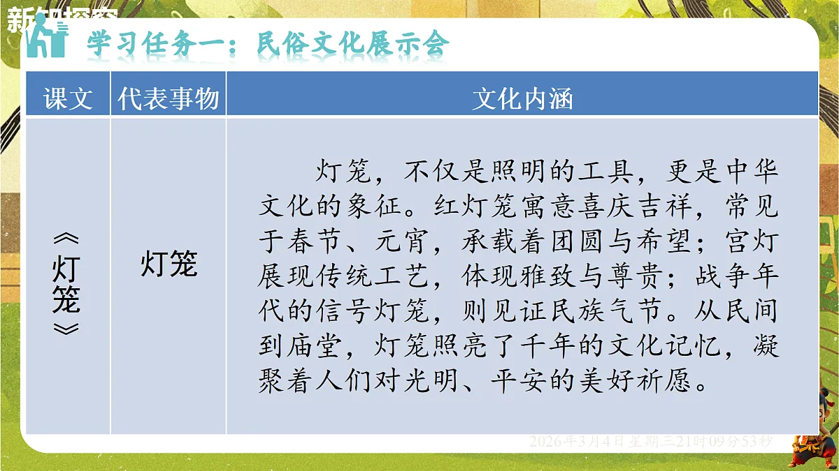 17995455第8页