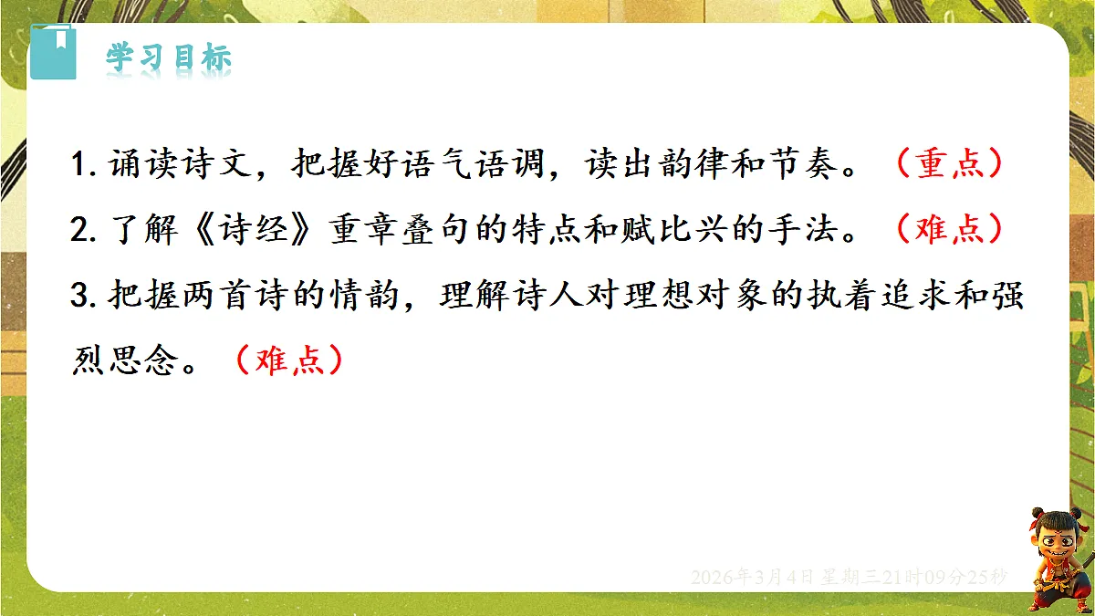17995457第2页