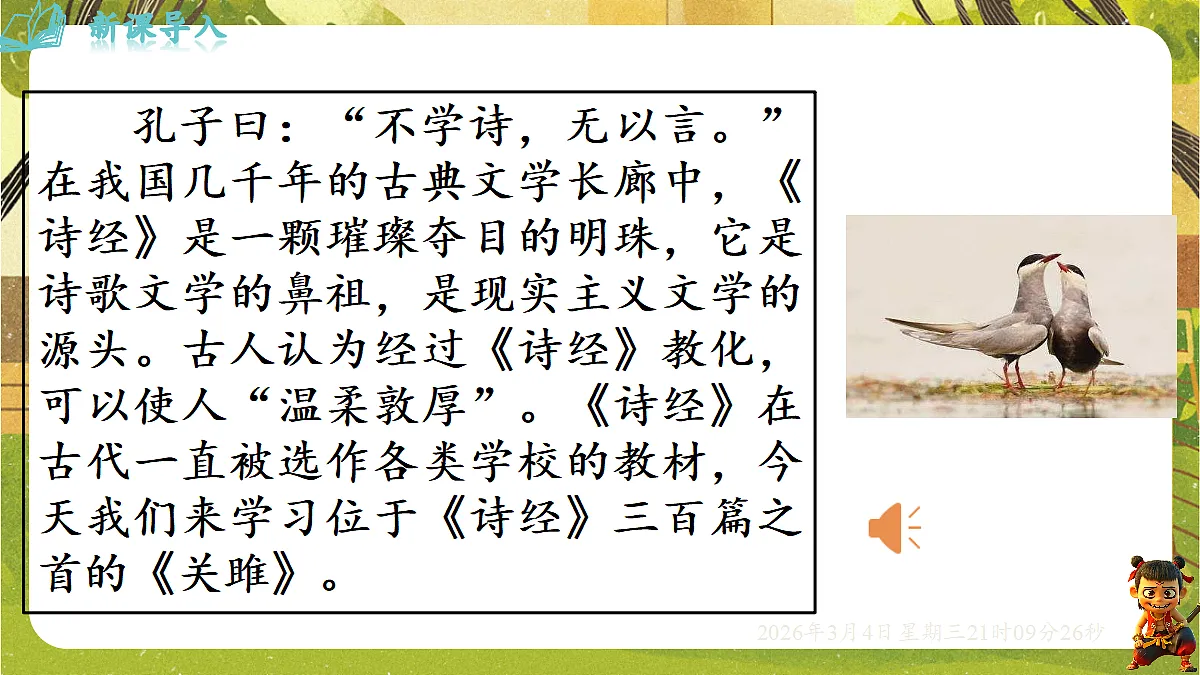 17995457第3页