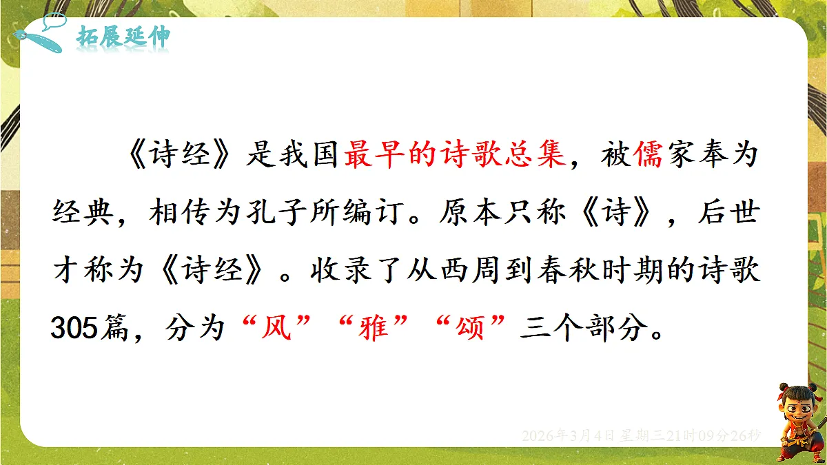 17995457第4页