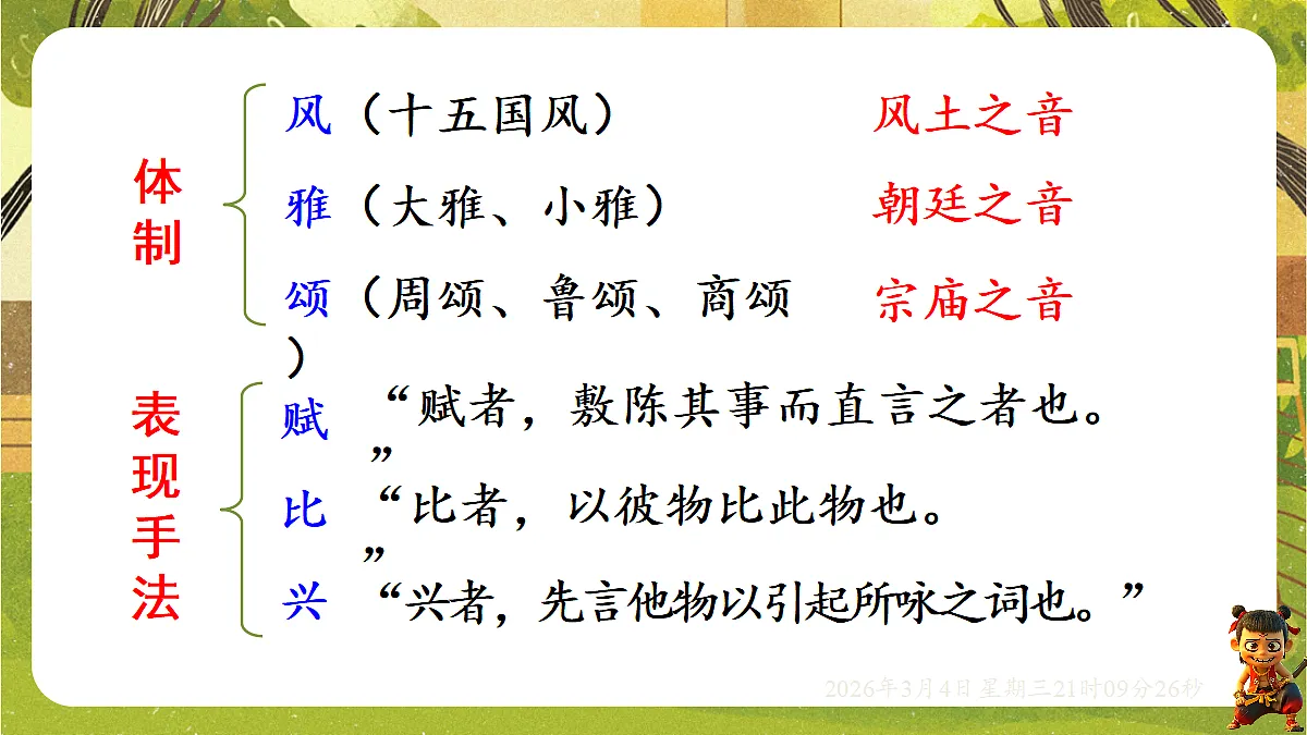 17995457第5页