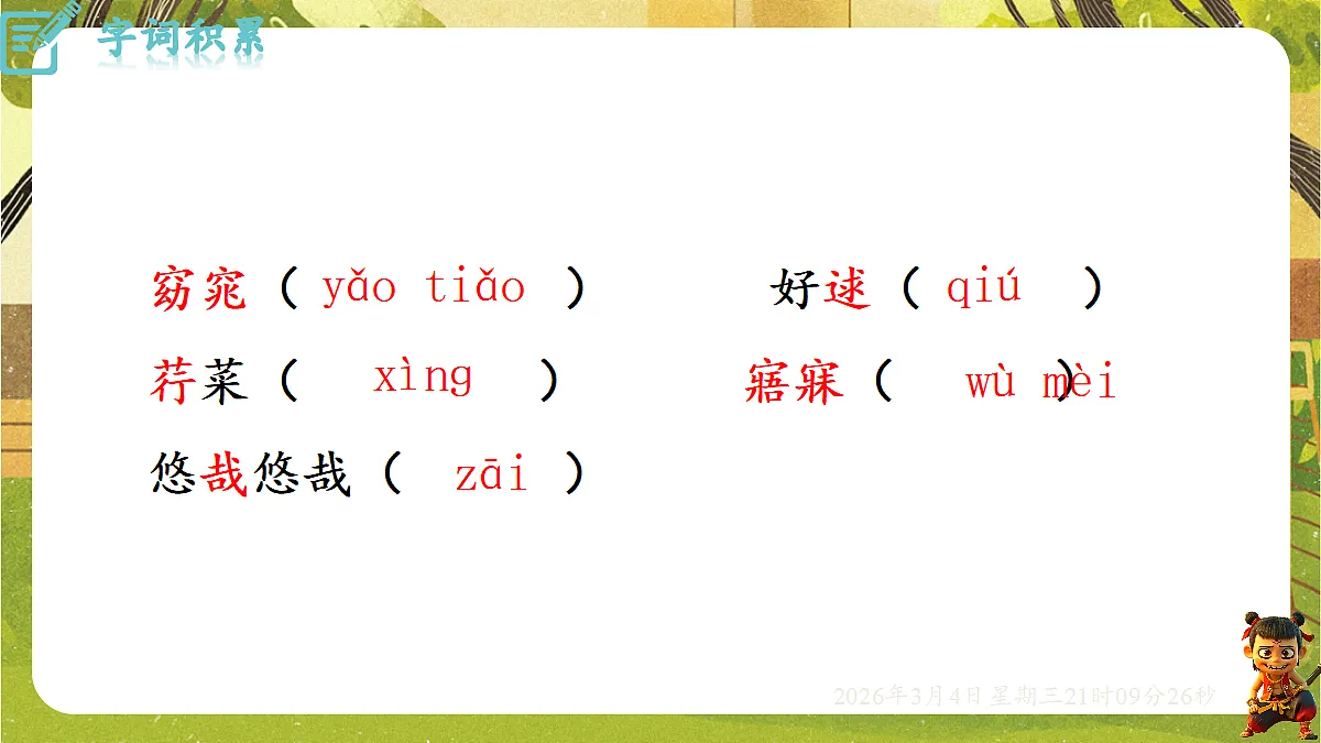 17995457第6页