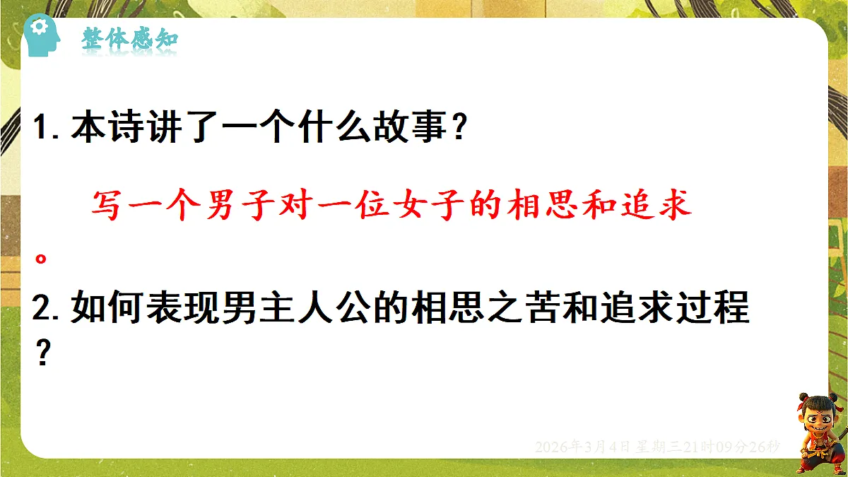 17995457第7页
