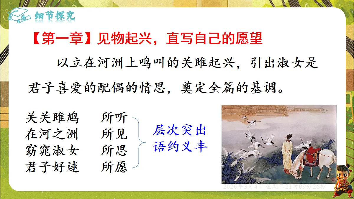 17995457第8页