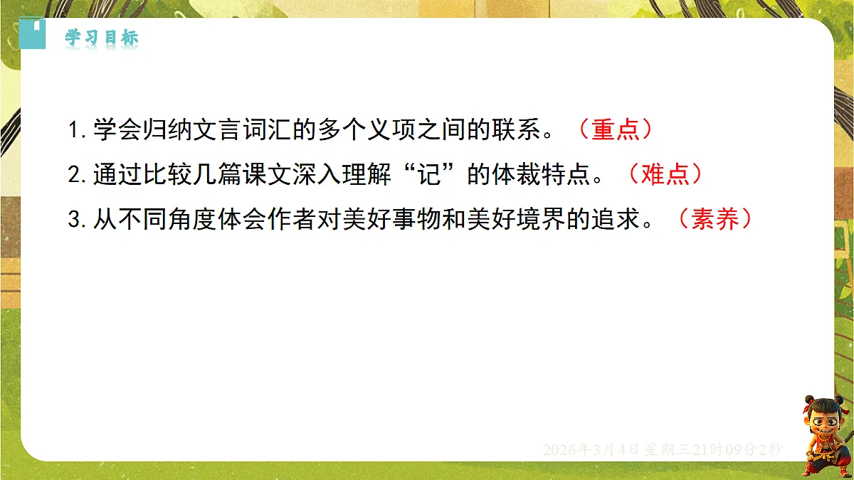 17995458第2页